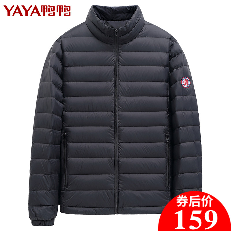 鸭鸭2020秋冬季新款羽绒服男短款 立领轻薄保暖时尚帅气羽绒衣潮