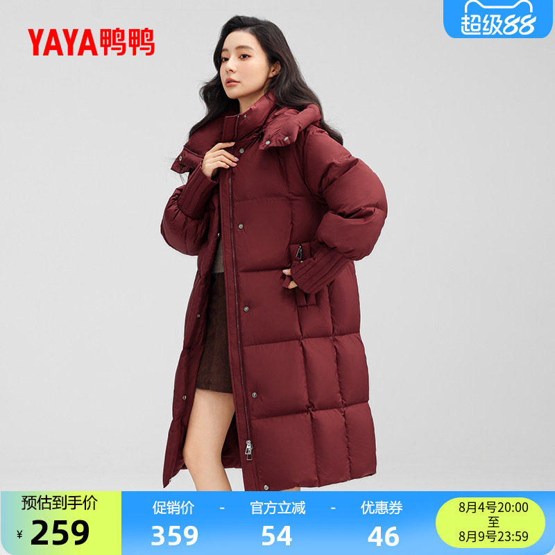 鸭鸭长款可脱卸帽羽绒服女