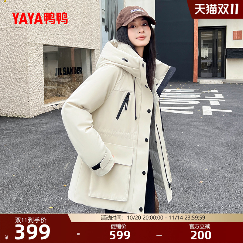 鸭鸭羽绒服女士2025冬季新品中长款连帽韩版保暖加厚收腰厚外套A