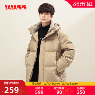 鸭鸭羽绒服男2025冬季撞色格子领短款连帽时尚潮流保暖潮流厚外套