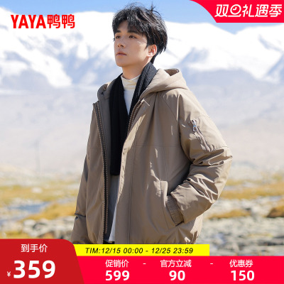 鸭鸭2025年冬季新品羽绒服
