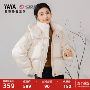 【都市静奢系列】鸭鸭新中式羽绒服女短款2025冬季新品国风外套J