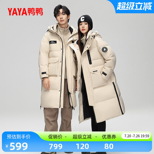 鸭鸭时尚宽松中长款羽绒服连帽