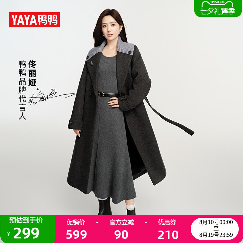 佟丽娅明星同款鸭鸭羽绒服女士2026年反季长款连帽过膝鸭绒外套S