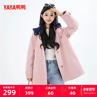 鸭鸭风衣羽绒服女款2025年秋冬季新款时尚休闲百搭拼接连帽保暖F