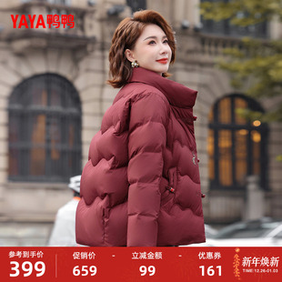 潮流高端百搭短款 鸭鸭羽绒服女款 时尚 新款 鸭绒保暖外套F 2025冬季