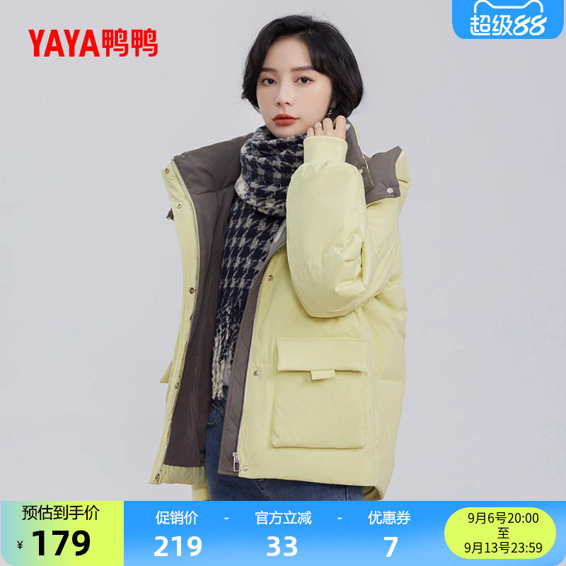 鸭鸭羽绒服女年新品韩版外套