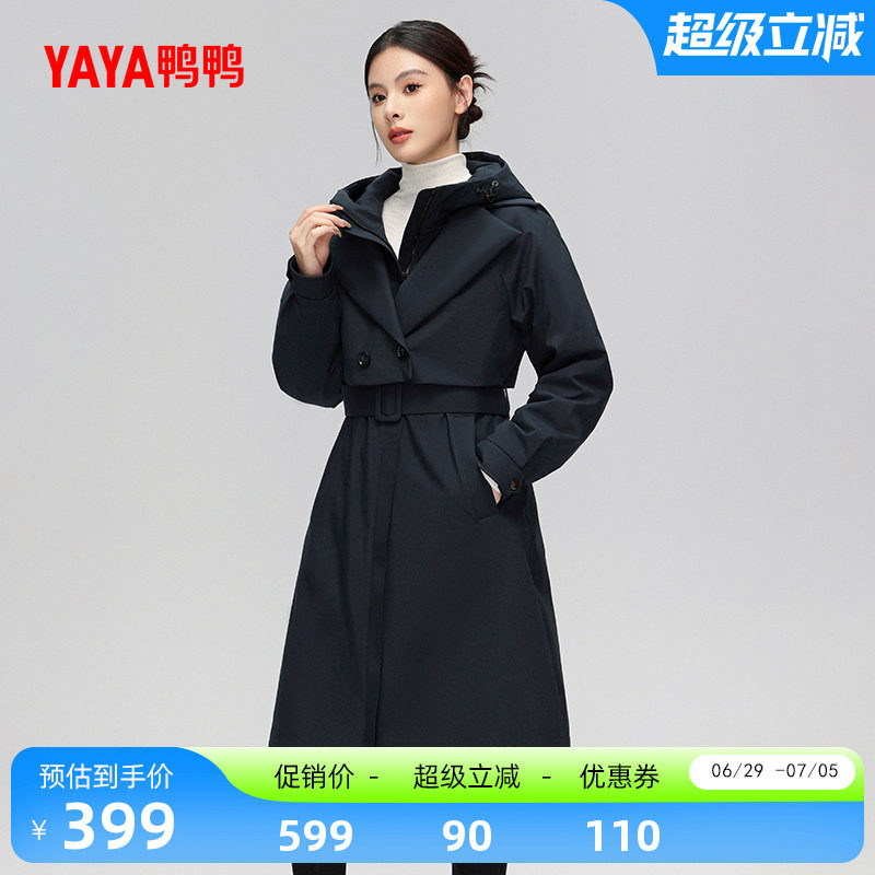 【鸭鸭甄选】鸭鸭羽绒服