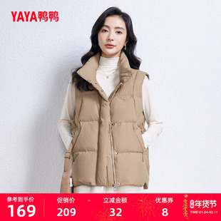 鸭鸭轻薄羽绒马甲女短款立领2025年秋冬新便携韩版时尚休闲外套W