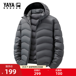 保暖休闲时尚 新款 连帽排骨鸭绒保暖外套M 2025冬季 鸭鸭羽绒服男士