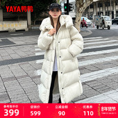 长款 鸭鸭羽绒服女士2025冬季 新品 过膝连帽保暖90绒上衣休闲外套A