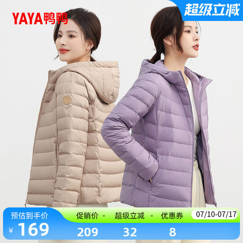 鸭鸭百搭短款连帽羽绒服女