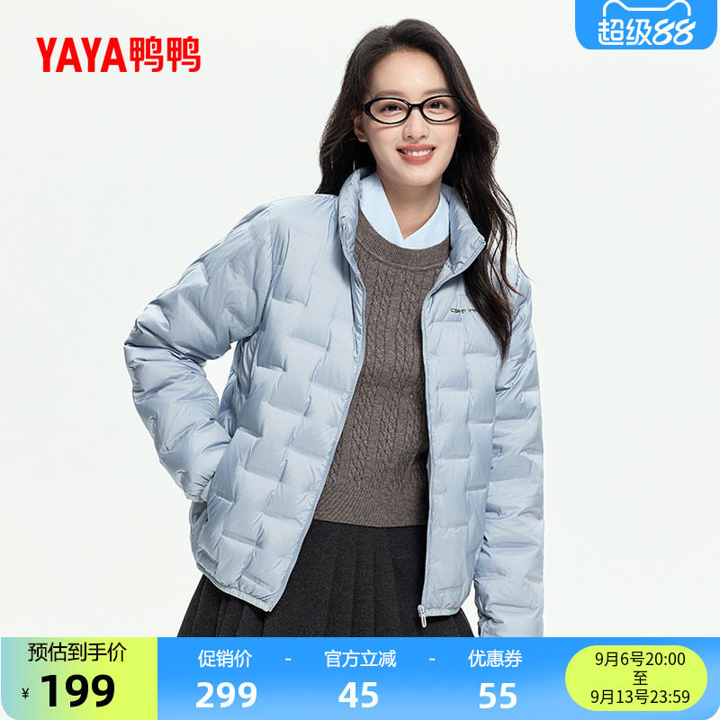 鸭鸭时尚轻薄羽绒服女
