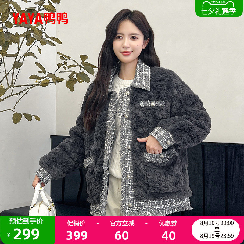 鸭鸭短款小香风衬衫领羽绒服女