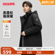 连帽休闲时尚 鸭鸭鹅绒羽绒服男2025冬季 时尚 中长款 保暖外套C 反季