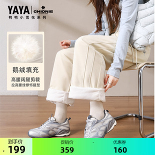【小雪花系列】鸭鸭女款羽绒裤2026秋冬新款时尚休闲直筒鹅绒裤F