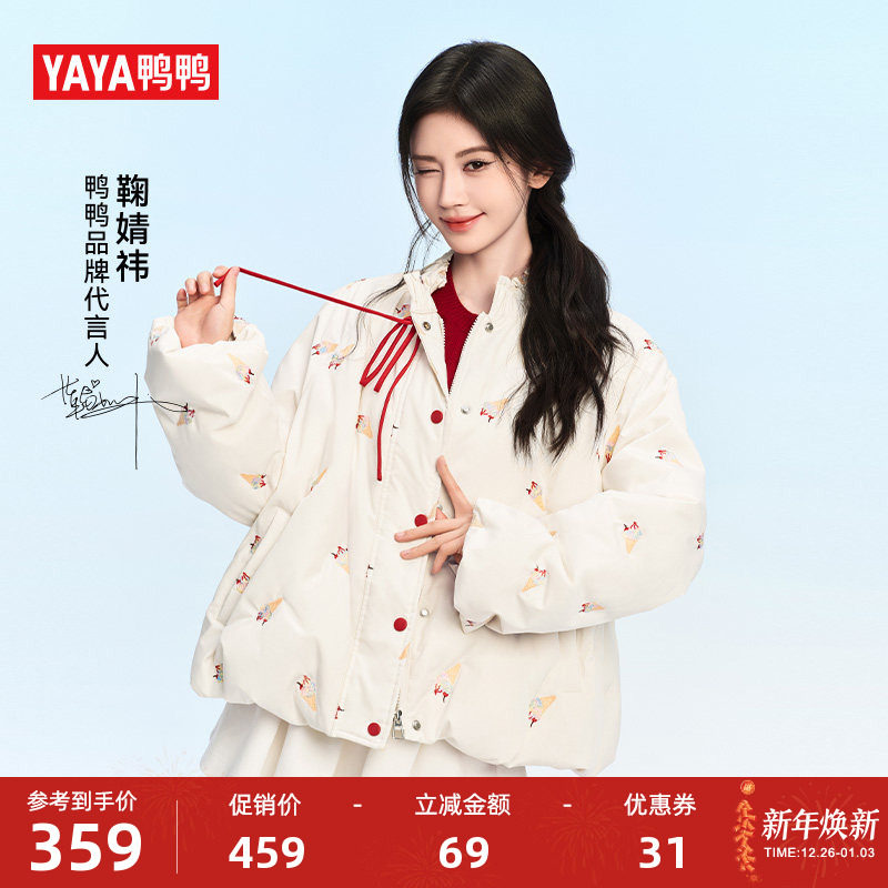 �װ�ɫ S ��溵tͬ��ѼѼ�̿����޷�Ů 359Ԫ