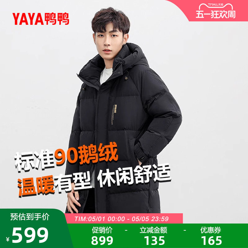 ѼѼ90�����г�2025���޷������׺�ɫ M  590.01Ԫ