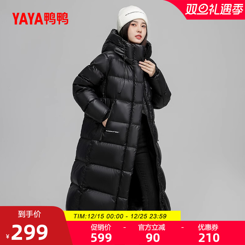 鸭鸭时尚长款连帽女士羽绒服外套