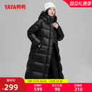 过膝连帽时尚 长款 休闲保暖加厚外套Y 新款 鸭鸭羽绒服女2025年冬季