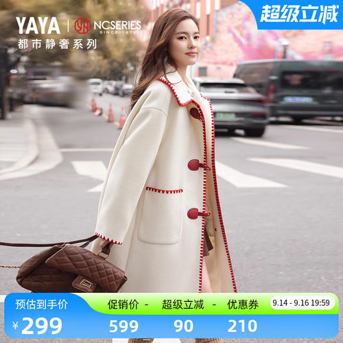 鸭鸭中长款羽绒服女外套