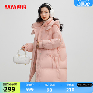 鸭鸭羽绒服女士2026年反季新品韩版小个子中长款潮流加厚鸭绒外套