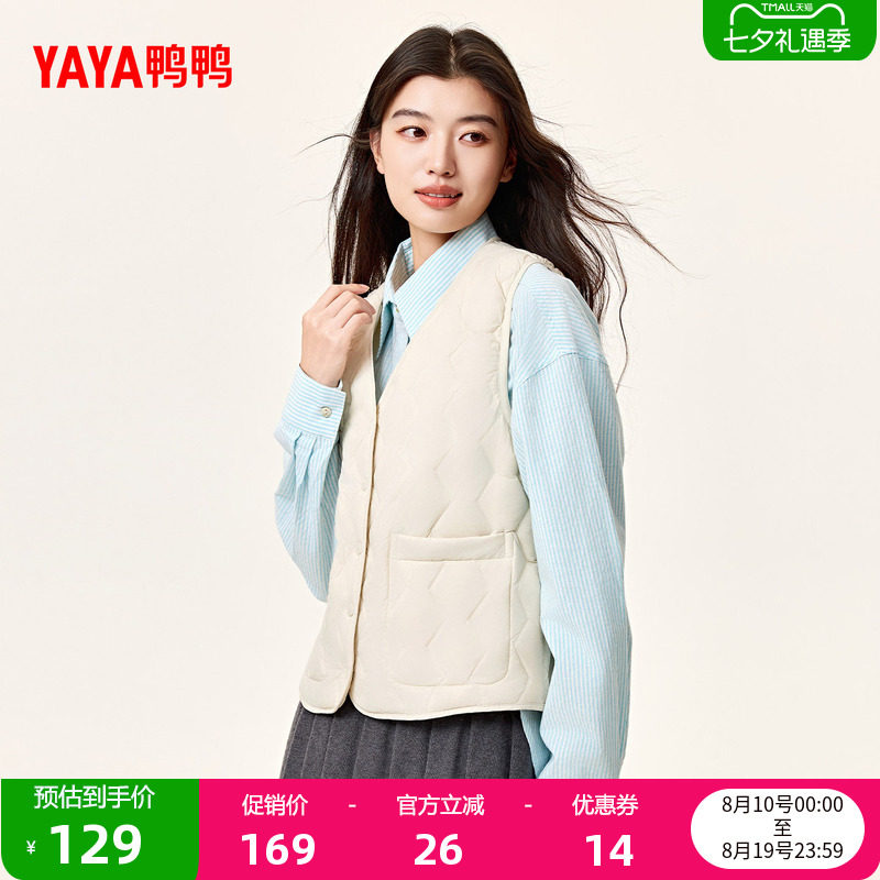 鸭鸭时尚简约百搭舒适日常通勤