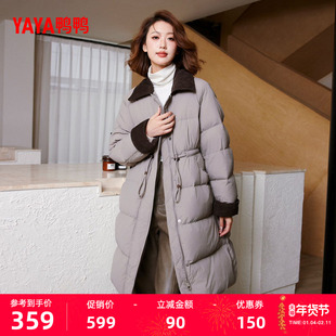 鸭鸭羽绒服女2025年冬季新款中长款过膝宽松潮流时尚休闲厚外套M