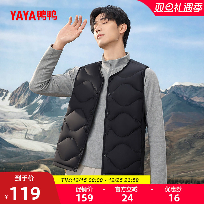 鸭鸭羽绒马甲男2025秋冬新款轻薄短款纯色百搭时尚休闲保暖外套Y