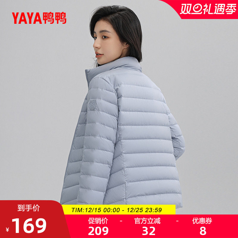 鸭鸭时尚短款羽绒服女外套