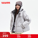 时尚 新品 休闲简约百搭连帽保暖厚外套M 2025年冬季 鸭鸭羽绒服女款