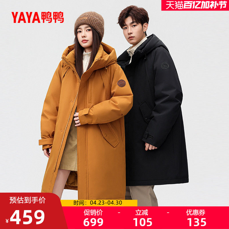 鸭鸭羽绒服2025冬季新品中长款时尚外套男女同款户外保暖羽绒服S