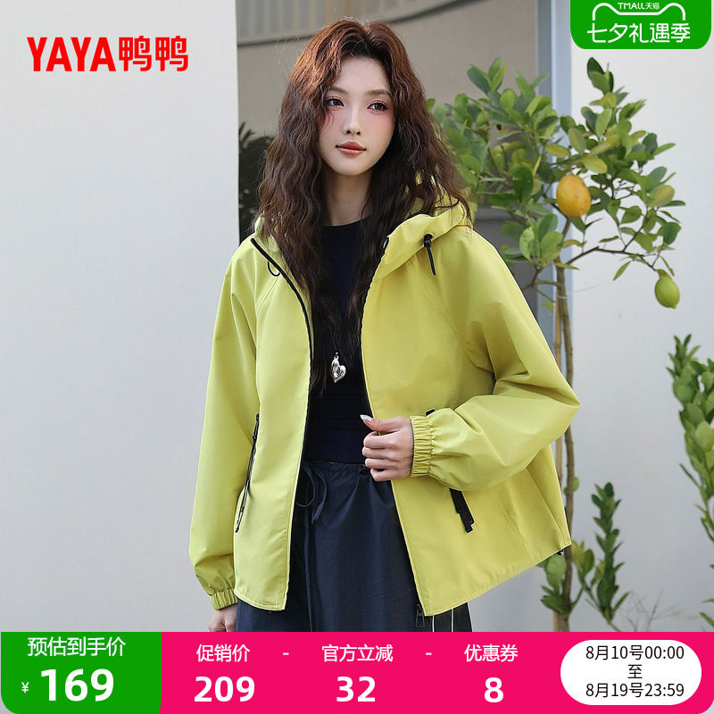 鸭鸭新款女士休闲外套