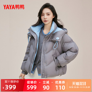 鸭鸭羽绒服女2026秋冬新款面包服百搭简约休闲保暖加厚短款外套女