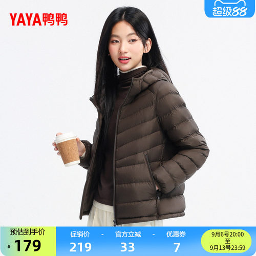 鸭鸭女士羽绒服短款连帽百搭时尚