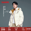 王一博明星同款鸭鸭羽绒服男女士冬季反季韩版面包服时尚加厚外套