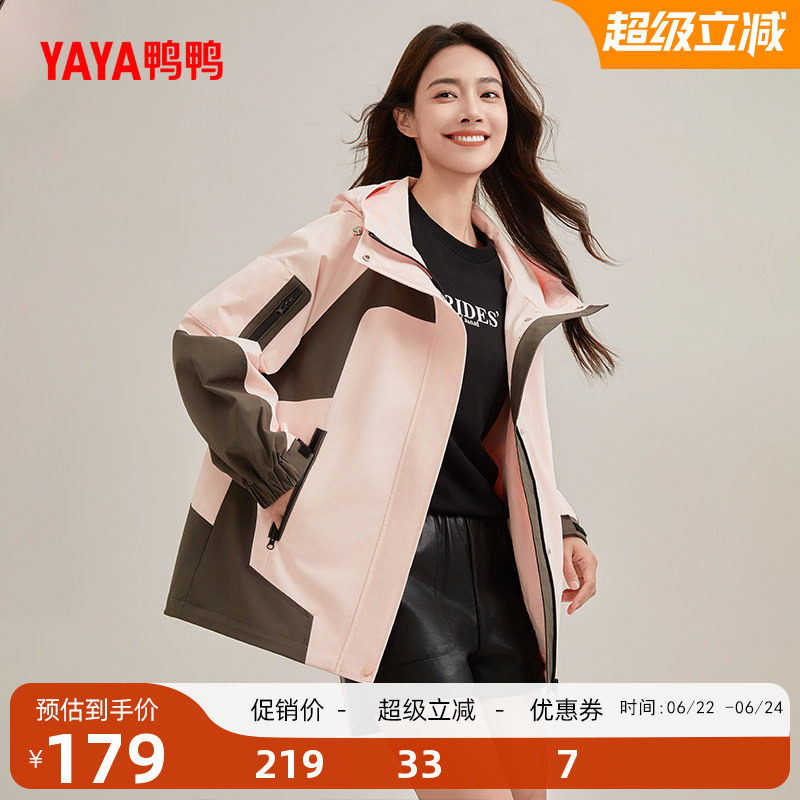 鸭鸭户外防寒羽绒服女外套