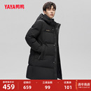 鸭鸭羽绒服男2025冬季新款中长款连帽百搭休闲时尚保暖鸭绒外套C