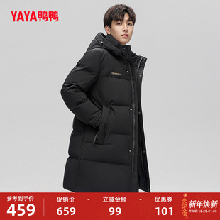 连帽百搭休闲时尚 中长款 保暖鸭绒外套C 新款 鸭鸭羽绒服男2025冬季