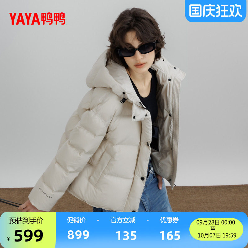 羽绒服女短款2026秋冬新款