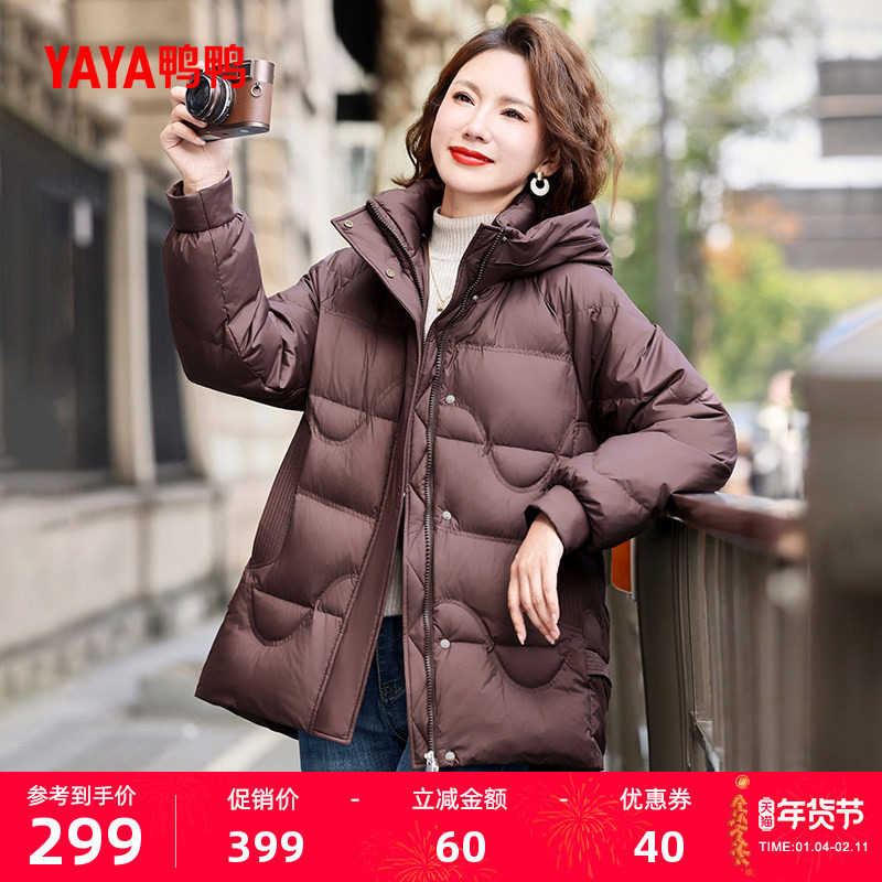 鸭鸭羽绒服女2025冬季新款中老年洋气中长款保暖妈妈装休闲外套A