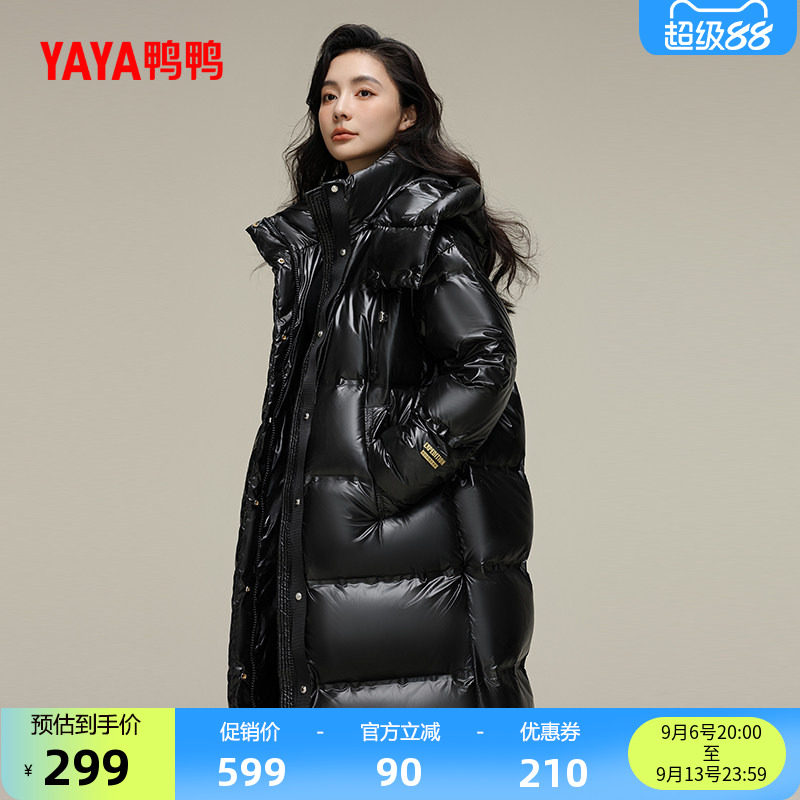 鸭鸭羽绒服女士2026秋冬过膝中长款宽松百搭加厚保暖鸭绒保暖外套
