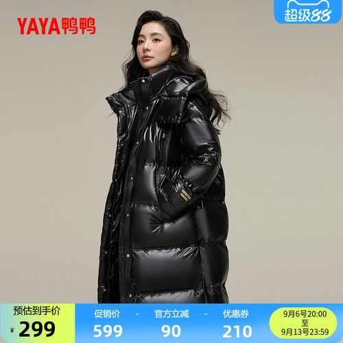 鸭鸭百搭长款连帽羽绒服女外套