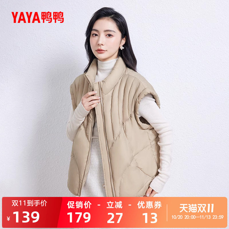 鸭鸭羽绒马甲女2026年秋冬新短款时尚百搭宽松休闲保暖上衣外套J