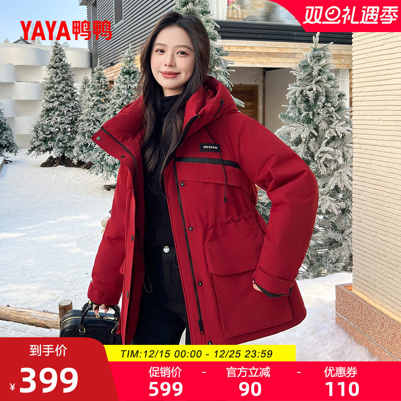 鸭鸭羽绒服女中长款连帽