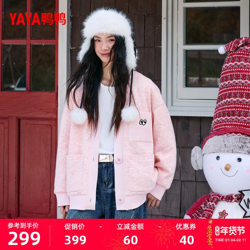 鸭鸭羽绒服开衫女2025秋冬新品V领针织上衣薄款修身显瘦保暖外套J