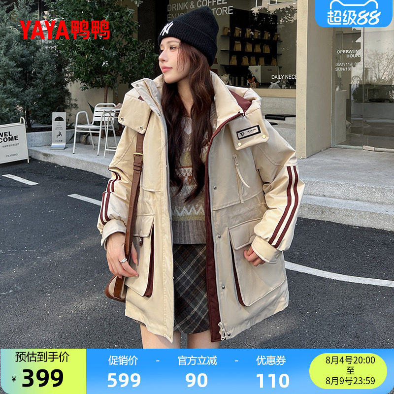 鸭鸭中长款羽绒服女保暖外套