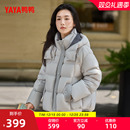 鸭鸭羽绒服女士2025秋冬短款 保暖外套Y 宽松连帽百搭鸭绒加厚时尚