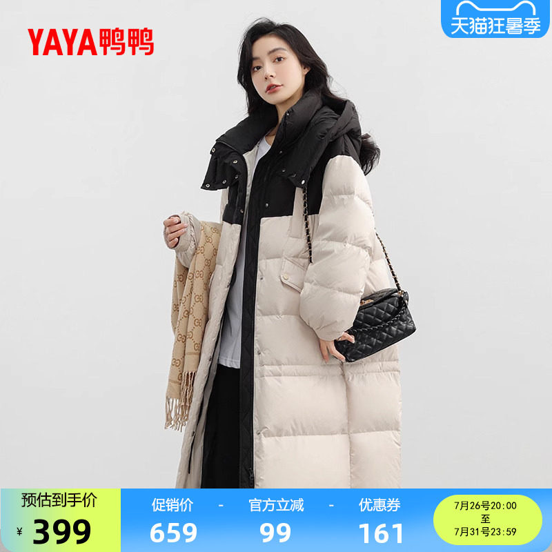 鸭鸭羽绒服女长款韩版外套