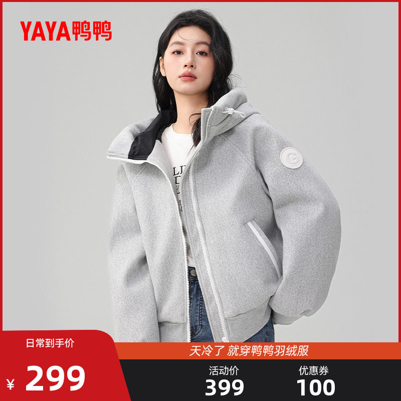 鸭鸭露营羽绒服女2024冬季新品短款韩版工装街头休闲加厚鸭绒外套